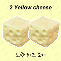 JUMBO Cheese Cube